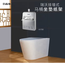Ruiwo disposable toilet washer cushion paper towel toilet paper holder Toilet paper box Toilet plate toilet pad paper box