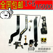 One plus 5-tail intercalation flat cable a5010 5t headphone flat cable a5000 DELIVERY SMALL BOARD ANTENNA VIBRATION
