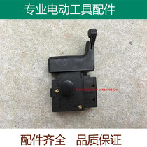 Adapting Dewei hand electric drill accessories 10A pistol drill stepless forward and reverse stepless speed control switch FA2-4 1BEK
