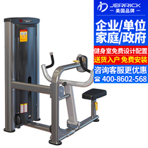 USA JERRICK sitting rowing trainer RA005 home commercial fitness equipment