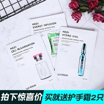 Lin Yuns home recommends South Korea wonjin original Hyaluronic acid bottle mask moisturizing and hydrating 10 tablets