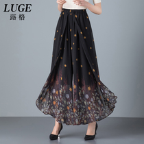 2021 new summer split wide leg pants womens thin color chiffon skirt pants hanging feeling elegant throw pants ankle-length pants skirt