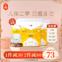 A gold dress thin sleep pull pants XL size 63 pieces of summer ultra-thin breathable baby diapers growing toddler pants