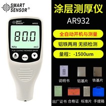 Coating thickness gauge Automobile paint thickness measuring instrument detects high-precision paint surface used car paint film instrument