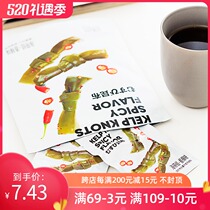 miniso Kelp knot 192g Open bag instant nutrition spicy packet office snack fresh fragrance