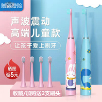 Electrician toothbrush children electric toothbrushes electric toothbrushes for children electric toothbrushes ladies special small
