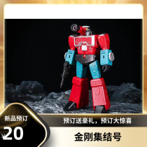 (King Kong assembly number) deformation toy Rubiks Cube MS-B33 fatal quack sensor small proportion G1