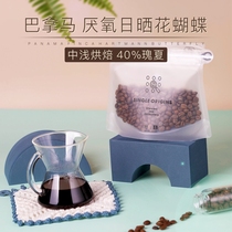 Peng-flavor coffee new season Panama anaerobic sun flower butterfly rose summer fresh roasted boutique coffee beans 120g