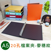 Large capacity storage 120 sheets of loose-leaf paper A520 hole classification label hard case loose-leaf book 25K hard surface file folder binder shell Taiwan simple creative Metal Large ring binding loose leaf clip