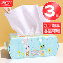 Whitley Wash Face Towels Disposable Pure Cotton Clean Face Towels Dry And Wet Dual-use Pro-Skin Domestic Cotton Soft Towel Extraction Style