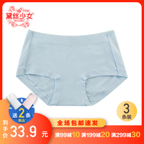 3 dress Debra girls Underpants female No marks 50 All cotton ladies Middle waist Sexy pure cotton breathable triangular bottom pants