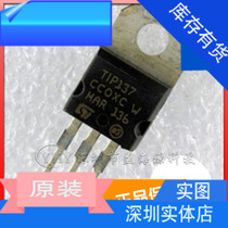 Darrington power transistors TIP137 100V 8A 70W PNP TO-220 brand new original