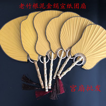 Palace fan silk fan blank rice paper fan Chinese style double-sided old bamboo root fan craft fan Begonia fan Begonia fan