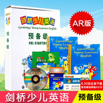 Cambridge English preliminary level value-added version containing the AR card teaching the Cambridge International English preliminary level kindergarten children childrens English Enlightenment teaching English in the primary training material English picture books textbooks Cambridge