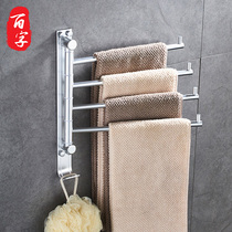 Toilet hole-free towel rack Rotatable multi-rod space aluminum bathroom wall shelf Towel bar bath towel rack