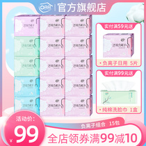 obb negative ion day and night with a combination of the whole box wholesale cotton soft breathable ultra-thin aunt sanitary napkin women