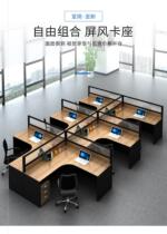 Type l 6 4 person position partition Screen indoor single employee position station table isolation industrial wind desk duo