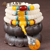 Beauty ornament world white jade bodhi root dry grinding high dense smooth white Buddha beads 108 male and female hand strings Star Moon Kong