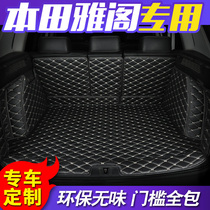 Honda Accord car trunk mats are fully surrounded by Accord 8 9th generation tenth generation Accord car trunk mat trunk mat