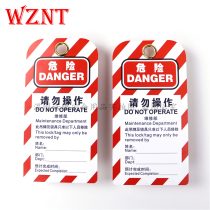 Safety lock hanging tag lock pvc tag safety management maintenance warning sign Nuoten NT-T03Z