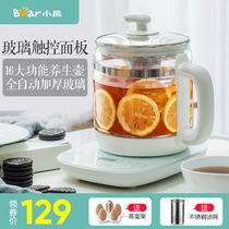 Small Bear Healthy Pot Glass Electric Tea Cooker Home Water Boiler Multi-function Small Capacity Flower Tea Kettle Office