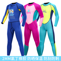 2019 new childrens wetsuit 2MM thick one-piece boys and girls warm sunscreen snorkeling swimsuit middle and older children