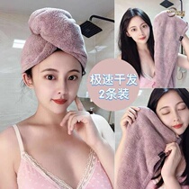 Dry hair cap Water absorption super strong wash hair shower cap towel Baotou female thickened adult long hair wipe headscarf artifact quick-drying