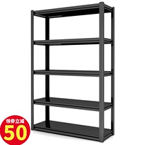  Warehouse storage rack shelf storage household floor shelf Multi-layer kitchen multi-function metal adjustable shelf
