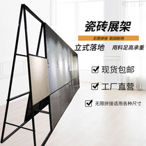 Tile Exhibition Stand Standing Ground Floor Tile Shelf Ceramic Frame Stone 600800 Floor Tiles Sample Show Shelf