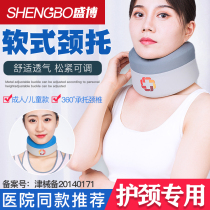 Neck brace neck sleeve neck forward tilt home physiotherapy fixed cervical orthosis anti-head family office neck protection artifact