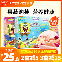  beakid Spongebob vegetable dissolved beans Non-baby complementary food molar cookie stick Vegetable dissolved beans 8 flavors optional