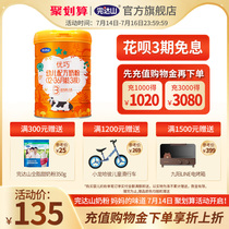 Wandashan milk powder Youqiao 3-stage baby milk powder Toddler baby childrens 3-stage milk powder 900g canned