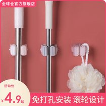 Mop adhesive hook-free broom hanging mop clip holder artifact powerful non-trace toilet wall rack