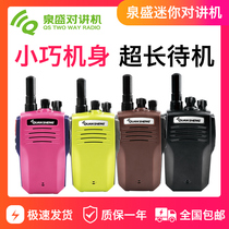 quansheng quansheng K100 mini walkie talkie civil outdoor self driving tour high power color restaurant hand table