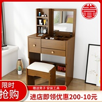 Dressing table Modern simple small apartment clamshell dressing table Net celebrity ins storage cabinet one-piece mini makeup table