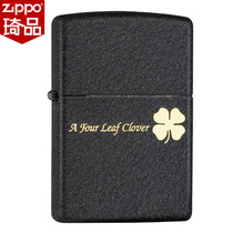 zippo lighter genuine American male zppo original zipoo cheese zipp236 four yep grass zp