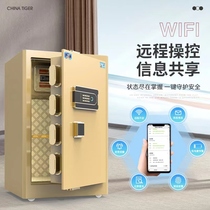 Tiger home small safe 45 60 80CM office file electronic bedside table into the wall all steel anti-theft home clip wan new product fingerprint password safe smartphone WiFi