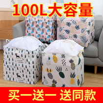 Clothing Clothing Containing box Cloth Art Home Dorm Wardrobe God Instrumental Finishing Box box Clothing collection of bags Sub