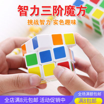 Childrens birthday gifts educational toys students kindergartens small gifts wholesale teachers give children gifts