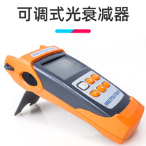 Zeyue ADJUSTABLE FIBER OPTIC ATTENUATOR 30DB 60DB HANDHELD attenuation INSTRUMENT Fiber optic test detector