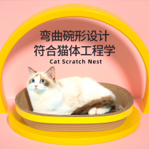 Cat Grip board Grinding Claw Cat Claw Plate Abrasion Resistant Corrugated Cardboard Cat Nest Grip Basin One Drop Of Scrap Cat Toy Kitty Goods