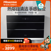 Hisense HJ532 Range hood