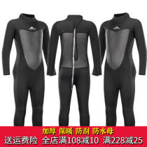 Childrens winter warm jumpsuit black youth 2MM cold-proof long sleeve sunscreen snorkeling jellyfish clothing boys and girls