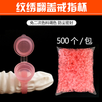 Textured embroidered clamshell ring cup Coloring Cup Textured Eyebrow Ring Disposable sealed mug graft Supplies 500 packets