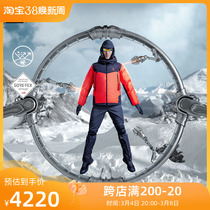 2021 Winter Kelle 900 PenggTX thickness warm and extremely cold 7000GT snow velvet feather jacket 113107