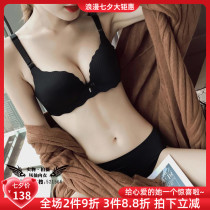 CBW sexy flat-chested underwear female thickened small chest gathered incognito beautiful back bra set without steel rim breathable bra