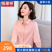 Hengyuanxiang silk high-grade womens clothing top spring and autumn solid color short loose mulberry silk shirt early spring long-sleeved shirt