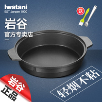 Yanga outdoor portable card furnace boiler smokeless non-sticky furnace Xi Bo household wild Korean style