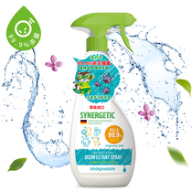 Senli Jia 99 9% germicidal imported multifunctional environmentally-friendly germicidal disinfectant disinfectant spray 500ml