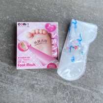 Taiwans skin rejuvenation and foot film moisturizing and repairing foot skin 19 years of output price
